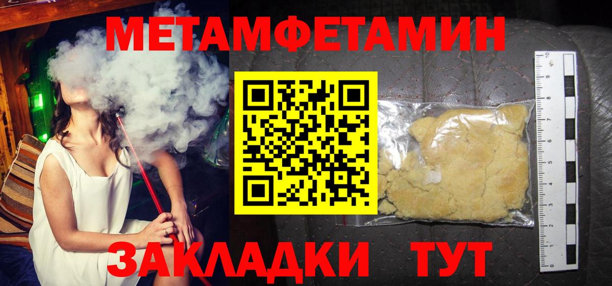 АМФ 97%  Вход с VPN  Заинск 