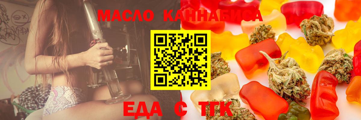 Заинск  Canna-Cookies конопля  Вход с VPN 