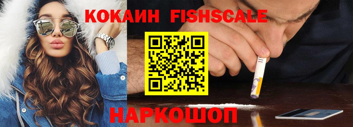 Кокаин Колумбийский Заинск
