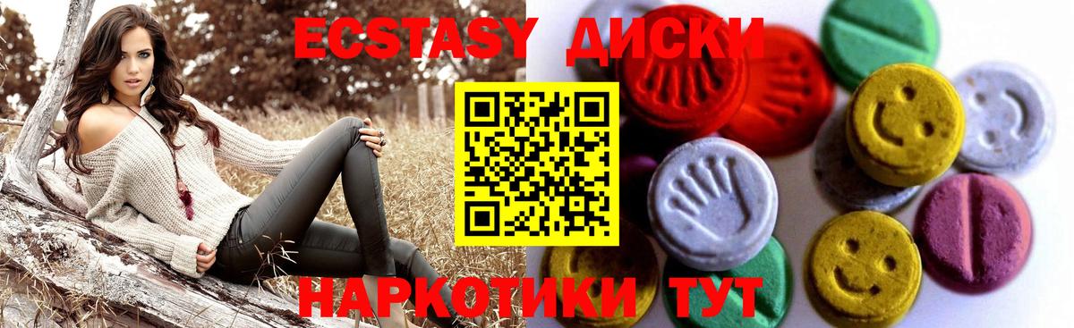 Заинск  ЭКСТАЗИ TESLA    ССЫЛКА  Экстази 300 mg  Вход с VPN 
