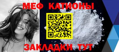 spice Кингисепп