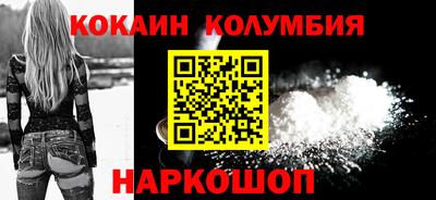 мяу мяу кристалл Кимры