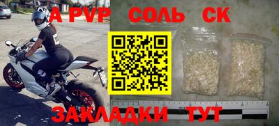 синтетический гашиш Кинель