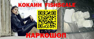 синтетический гашиш Кинель