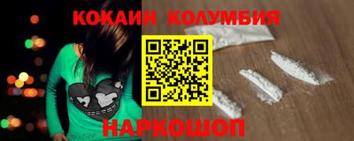 spice Кингисепп