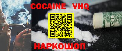 мяу мяу кристалл Кимры