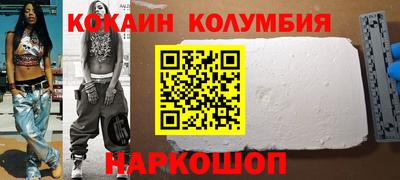 мяу мяу кристалл Кимры