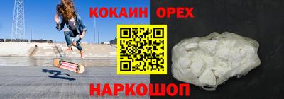 spice Кингисепп