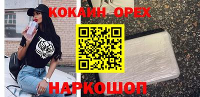 мяу мяу кристалл Кимры