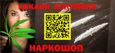 синтетический гашиш Кинель