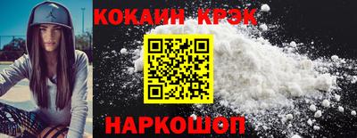 синтетический гашиш Кинель