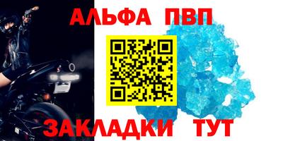мяу мяу кристалл Кимры