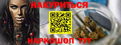 синтетический гашиш Кинель