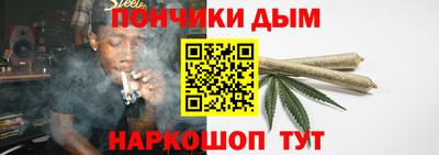 синтетический гашиш Кинель