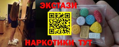 мяу мяу кристалл Кимры