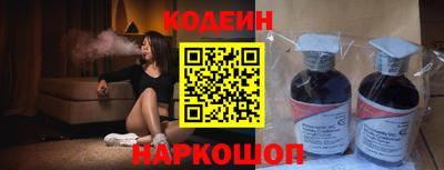 spice Кингисепп