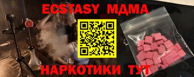 spice Кингисепп