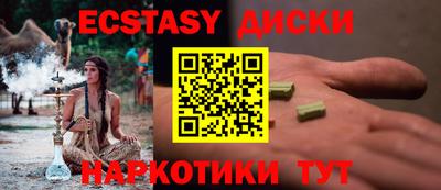 spice Кингисепп