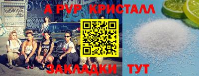 синтетический гашиш Кинель
