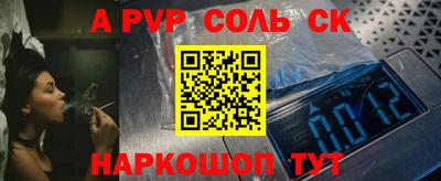 синтетический гашиш Кинель