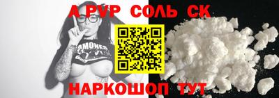 бутират Малгобек