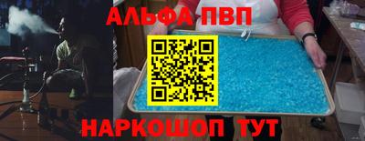 мяу мяу кристалл Кимры