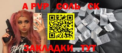 мяу мяу кристалл Кимры