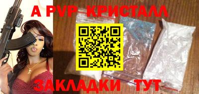 синтетический гашиш Кинель