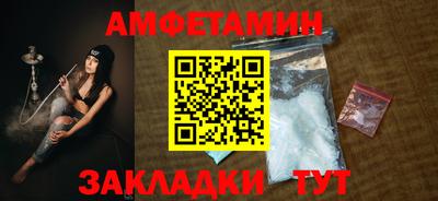 spice Кингисепп