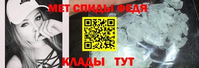 мяу мяу кристалл Кимры