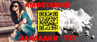 мяу мяу кристалл Кимры