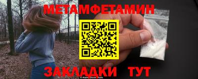 мяу мяу кристалл Кимры