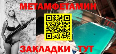 синтетический гашиш Кинель