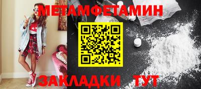 spice Кингисепп