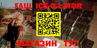 синтетический гашиш Кинель