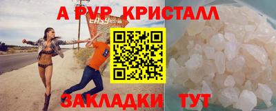 синтетический гашиш Кинель