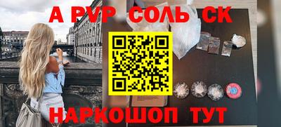 кокаин VHQ Мариинск