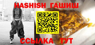 spice Кингисепп