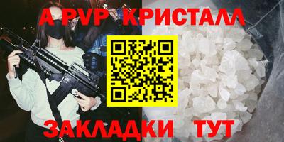 мяу мяу кристалл Кимры