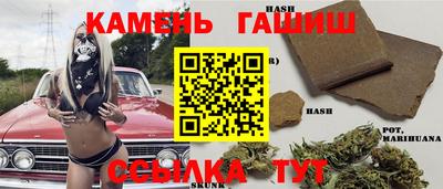 синтетический гашиш Кинель