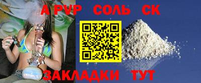 мяу мяу кристалл Кимры