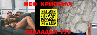 синтетический гашиш Кинель