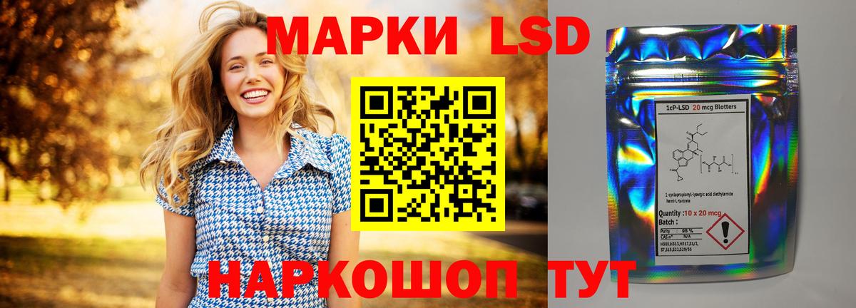 LSD-25 экстази кислота  LSD-25 экстази кислота  Вход с VPN  Заинск 