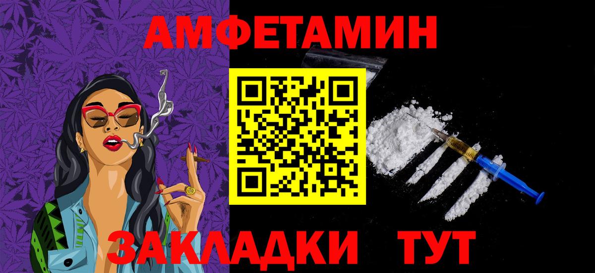 Метамфетамин Декстрометамфетамин 99.9% Заинск