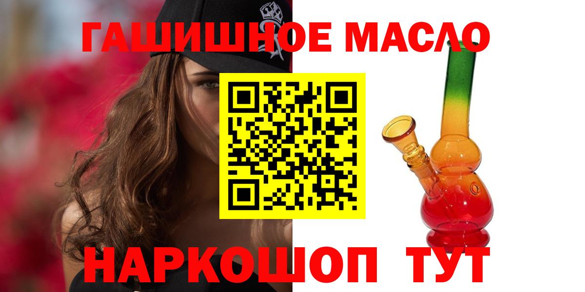 ГАШ  Гашиш  MDMA  Cocaine  Заинск  Вход с VPN  Вейп ТГК  Конопля  Меф МЯУ МЯУ   Alpha-PVP СК  