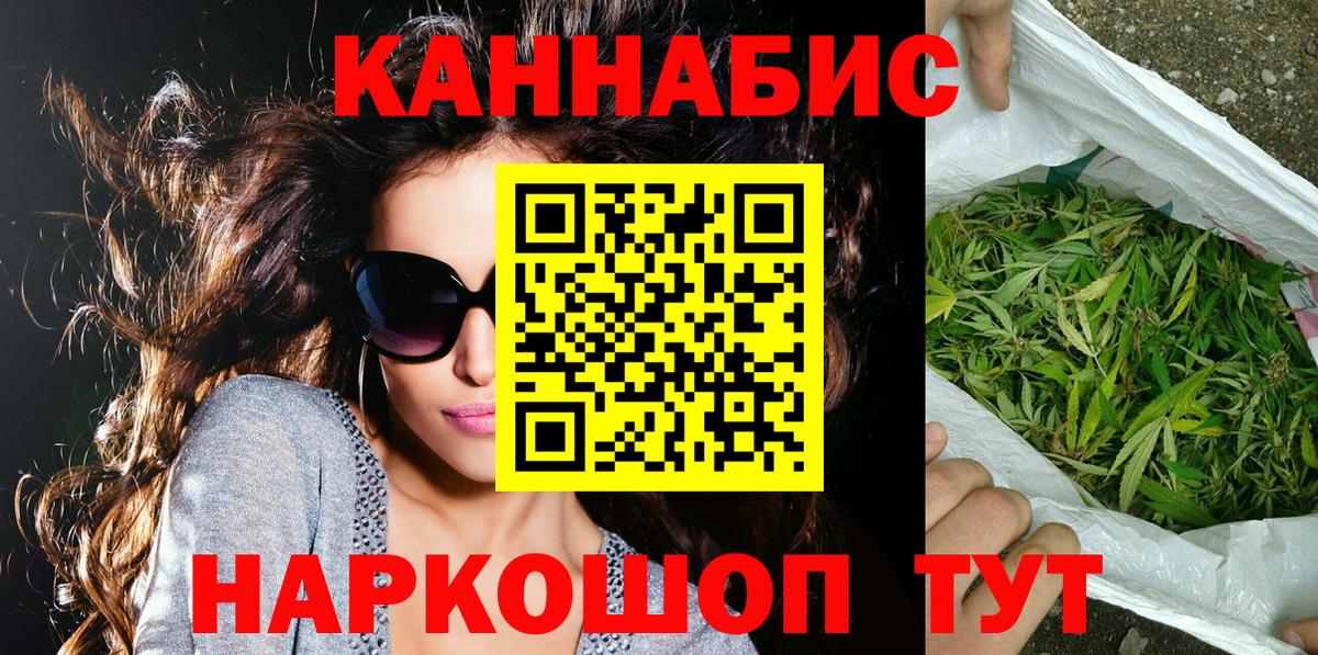 Заинск  Шишки марихуана планчик  Шишки марихуана AK-47  Бошки Шишки LSD WEED  Вход с VPN 