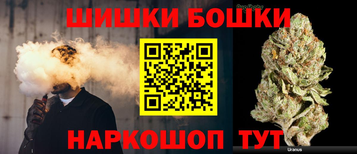 Шишки марихуана VHQ Заинск